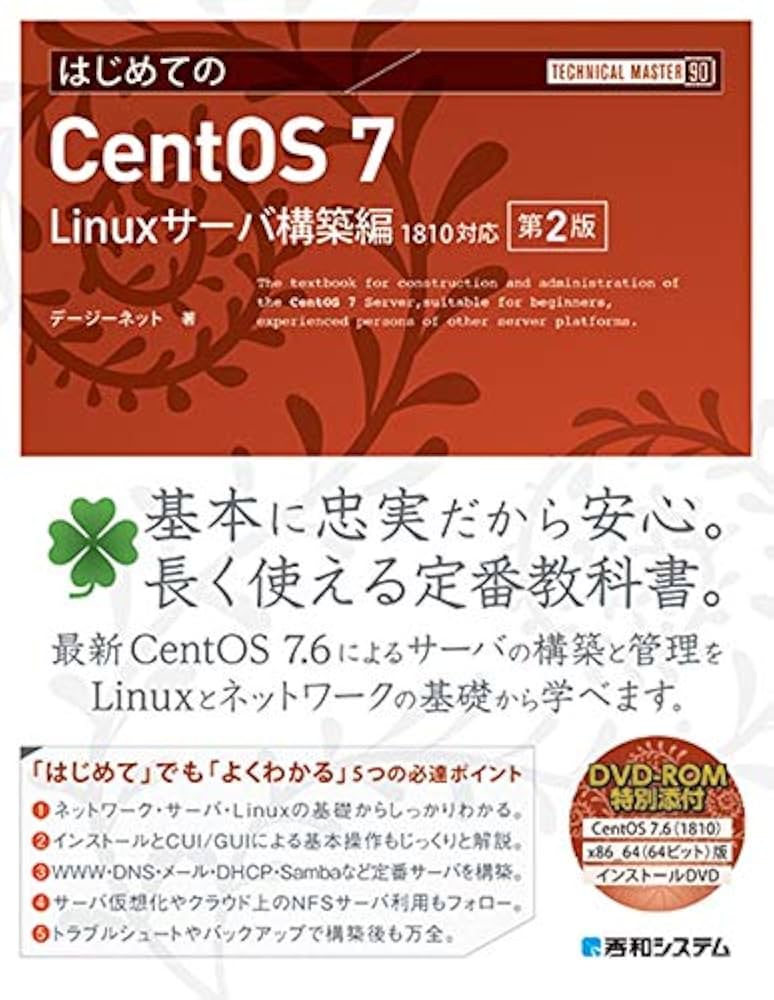 設計 本 公共建築設備工事標準図(電気設備工事編)平成31年版 | 国土交通